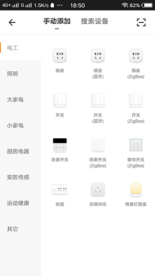 截图5